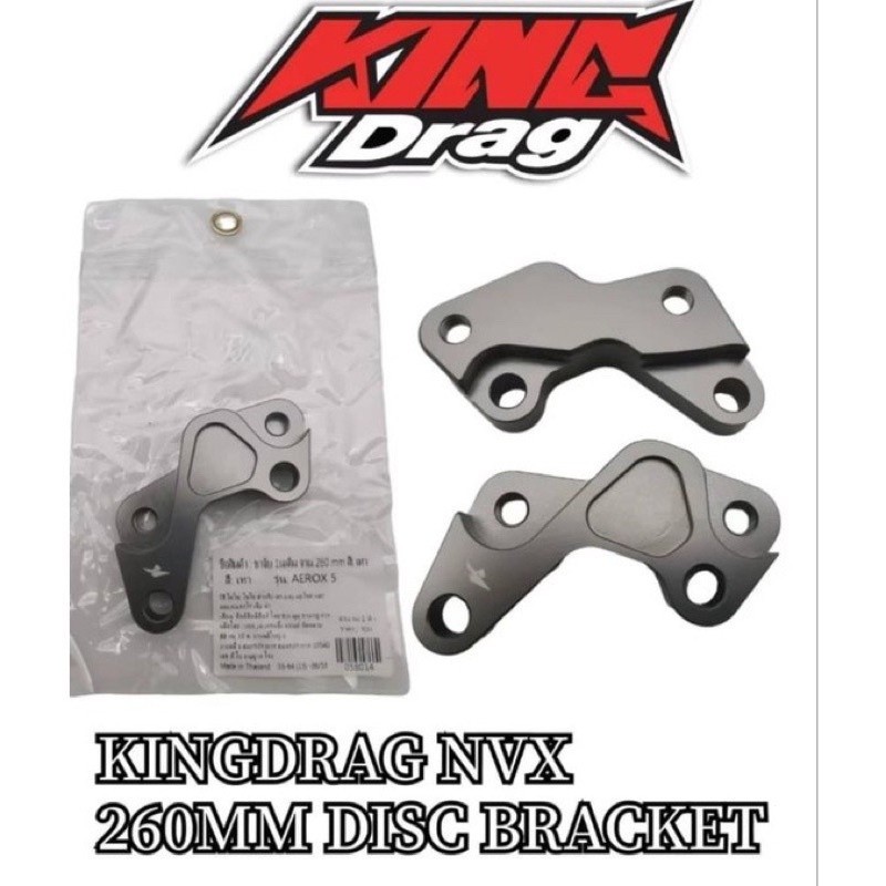 King Drag Brake Caliper Bracket (260mm) - Yamaha NVX/AEROX/NMAX